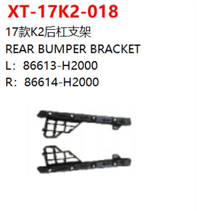 REAR BUMPER BRACKET