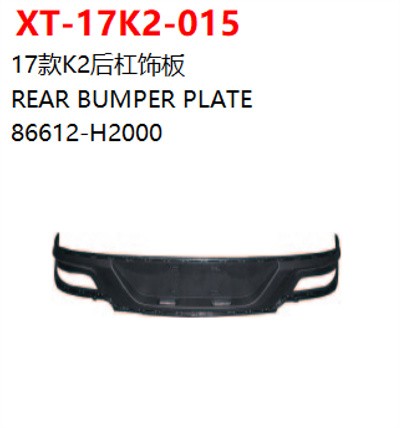 REAR BUMPER PLATE