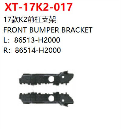 FRONT BUMPER BRACKET