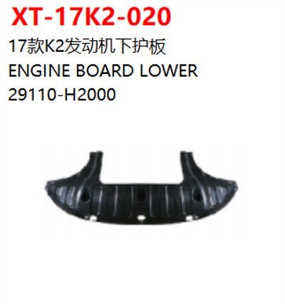 ENGINE BOARD LOWER