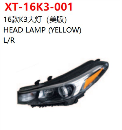 HEAD LAMP (YELLOW)