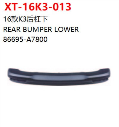 REAR BUMPER LOWER