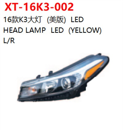 HEAD LAMP  LED  (YELLOW)