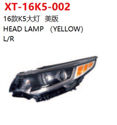 HEAD LAMP （YELLOW）