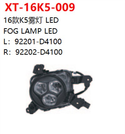 FOG LAMP LED
