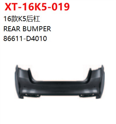 REAR BUMPER