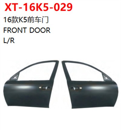FRONT DOOR