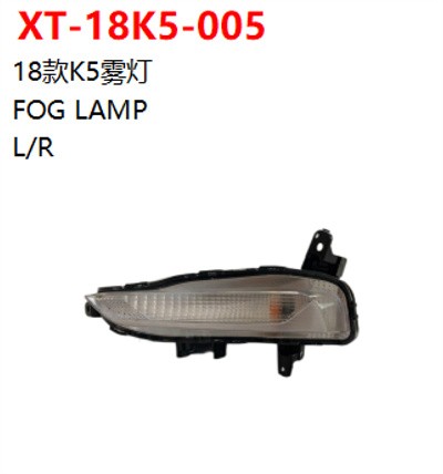 FOG LAMP