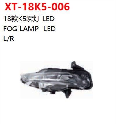 FOG LAMP  LED