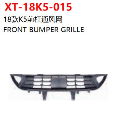 FRONT BUMPER GRILLE