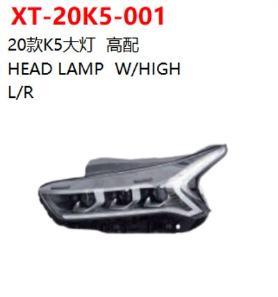 HEAD LAMP  W/HIGH