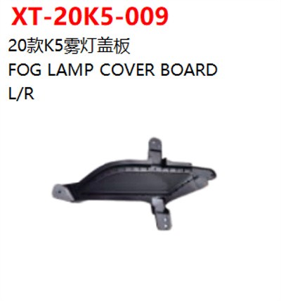 FOG LAMP COVER BOARD