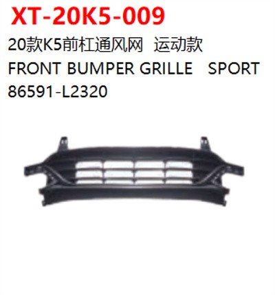 FRONT BUMPER GRILLE   SPORT