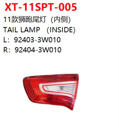 TAIL LAMP （INSIDE）