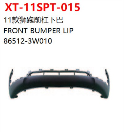 FRONT BUMPER LIP