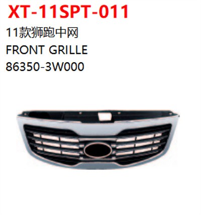 FRONT GRILLE