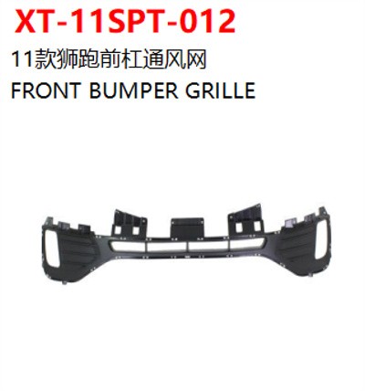 FRONT BUMPER GRILLE