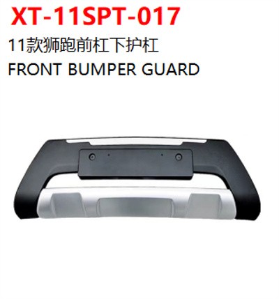 FRONT BUMPER GUARD