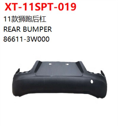 REAR BUMPER