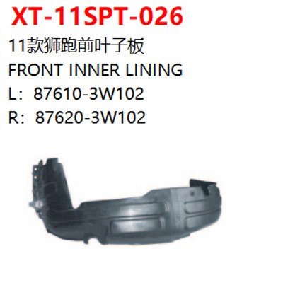 FRONT INNER LINING