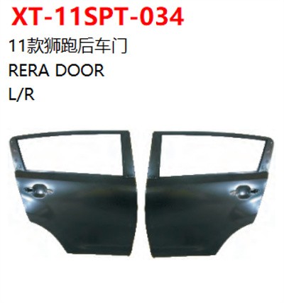 RERA DOOR