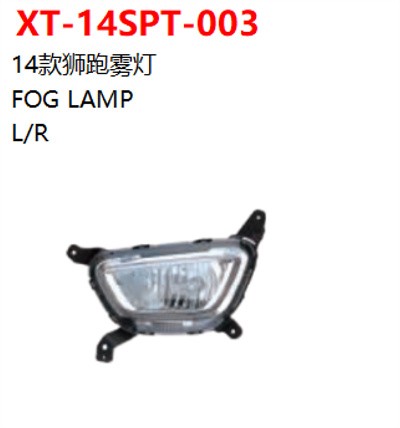 FOG LAMP