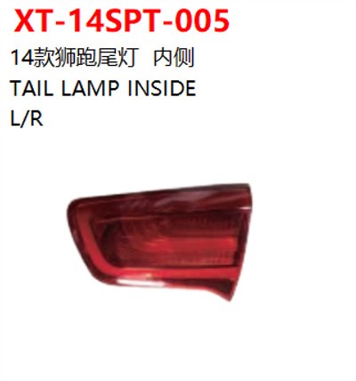 TAIL LAMP INSIDE