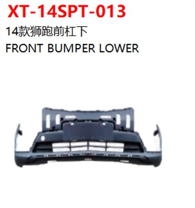FRONT BUMPER LOWER