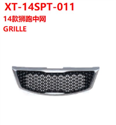 GRILLE