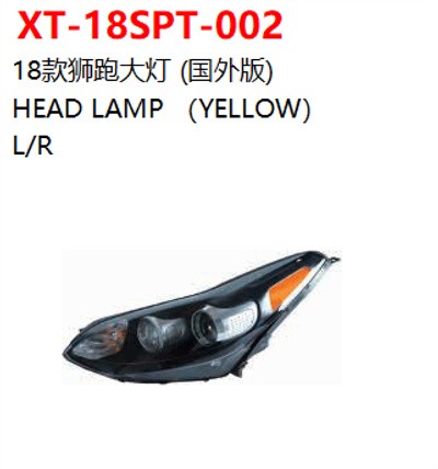 HEAD LAMP （YELLOW）