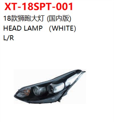 HEAD LAMP （WHITE）