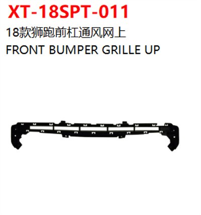 FRONT BUMPER GRILLE UP
