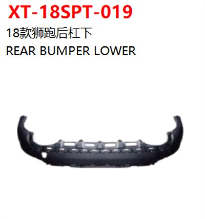 REAR BUMPER LOWER