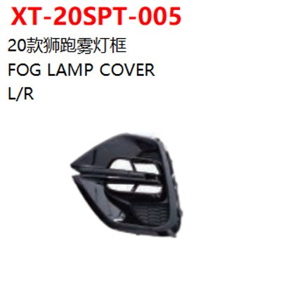 FOG LAMP COVER