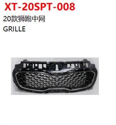 GRILLE