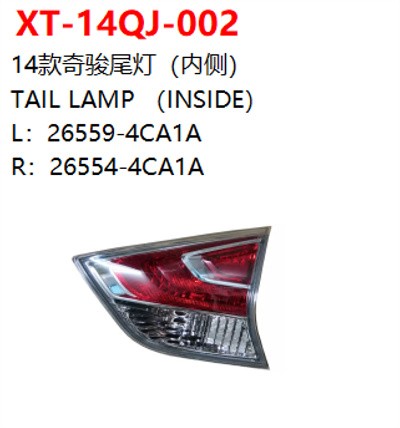 TAIL LAMP （INSIDE）