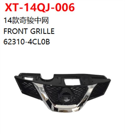 FRONT GRILLE