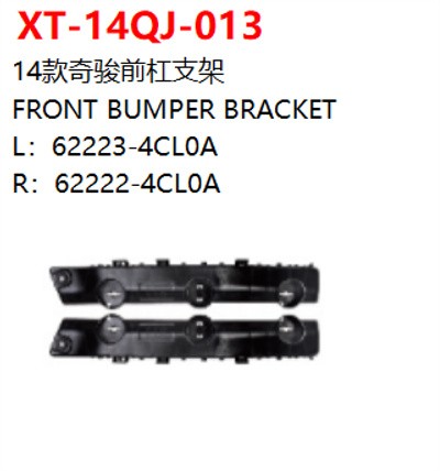 FRONT BUMPER BRACKET