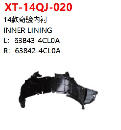 INNER LINING
