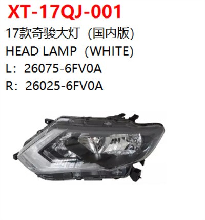 HEAD LAMP（WHITE）