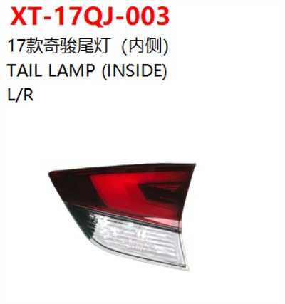 TAIL LAMP (INSIDE)