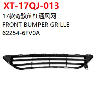 FRONT BUMPER GRILLE