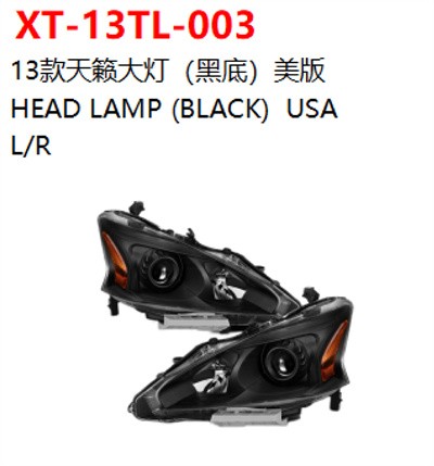 HEAD LAMP (BLACK)  USA