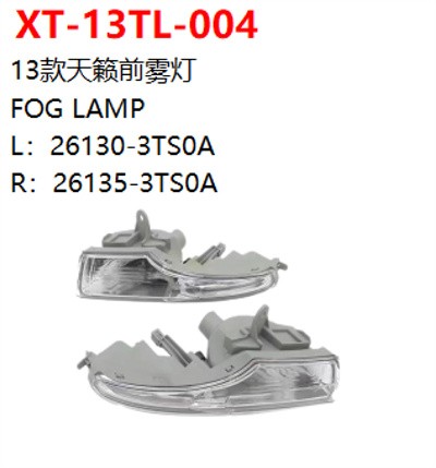 FOG LAMP