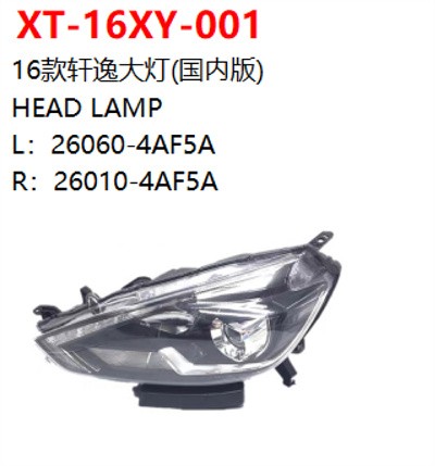 HEAD LAMP