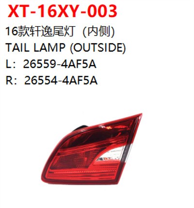 TAIL LAMP (OUTSIDE)