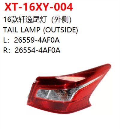 TAIL LAMP (OUTSIDE)