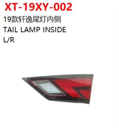 TAIL LAMP INSIDE