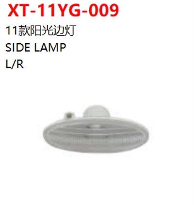 SIDE LAMP
