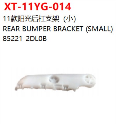 REAR BUMPER BRACKET (SMALL)